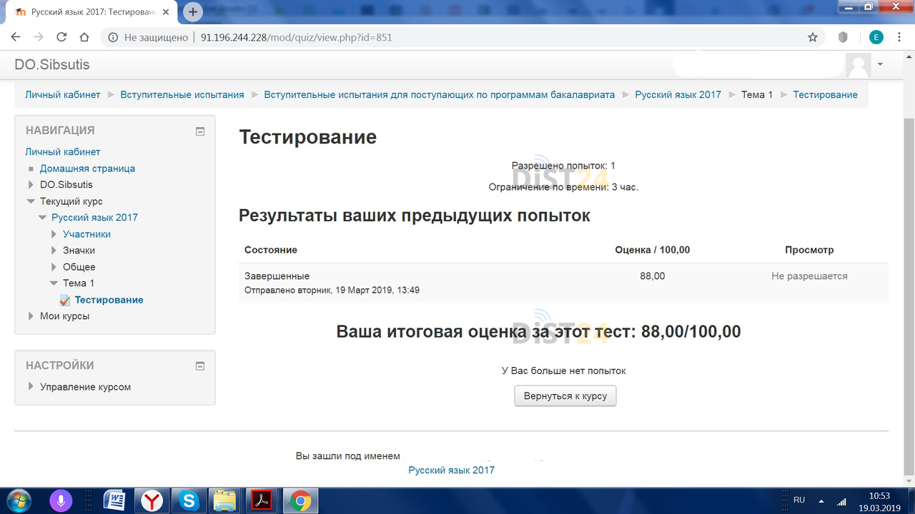 Заказать сессию под ключ Mirapolis LMS (iocenter.lms.mirapolis.ru) | Примеры тестов, отчетов, ВКР Заказать сессию под ключ Mirapolis LMS (iocenter.lms.mirapolis.ru) | Примеры тестов, отчетов, ВКР