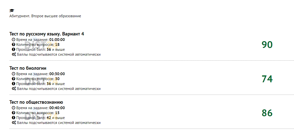 Заказать сессию под ключ Mirapolis LMS (iocenter.lms.mirapolis.ru) | Примеры тестов, отчетов, ВКР Заказать сессию под ключ Mirapolis LMS (iocenter.lms.mirapolis.ru) | Примеры тестов, отчетов, ВКР