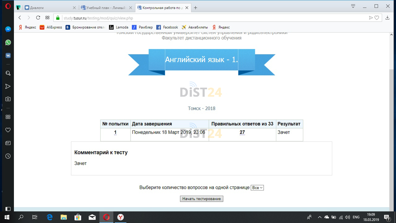 Заказать сессию под ключ Mirapolis LMS (iocenter.lms.mirapolis.ru) | Примеры тестов, отчетов, ВКР Заказать сессию под ключ Mirapolis LMS (iocenter.lms.mirapolis.ru) | Примеры тестов, отчетов, ВКР