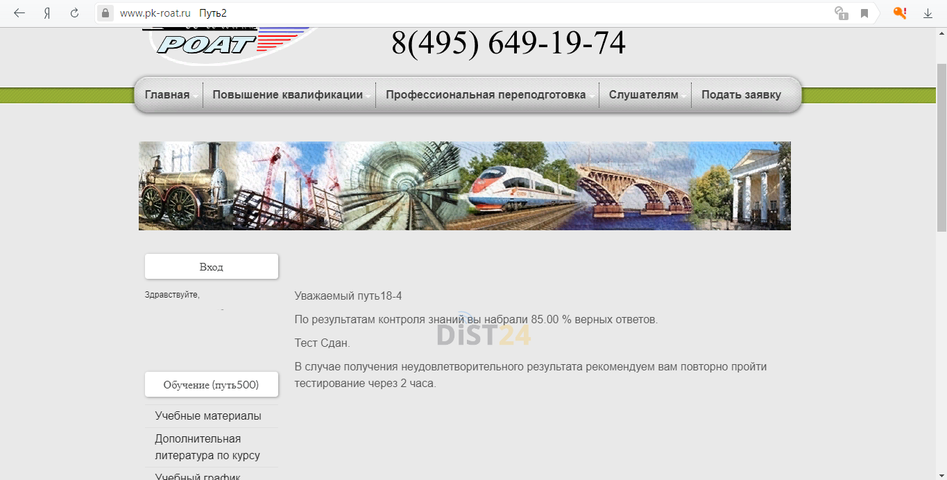 Заказать сессию под ключ Mirapolis LMS (iocenter.lms.mirapolis.ru) | Примеры тестов, отчетов, ВКР Заказать сессию под ключ Mirapolis LMS (iocenter.lms.mirapolis.ru) | Примеры тестов, отчетов, ВКР
